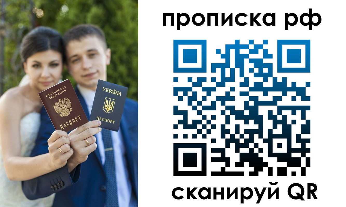 прописка ребенка в Ленинск-Кузнецком